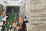 W książce znajdziemy świetne ilustracje Ewy Poklewskiej-Koziełło (fot. Ewelina Zielińska/SilesiaDzieci.pl)