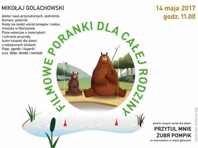 Gościem specjalnym najbliższego Dziecięcego Saloniku Filmowego będzie Mikołaj Golachowski, autor książek dla dzieci (fot. mat. organizatora)